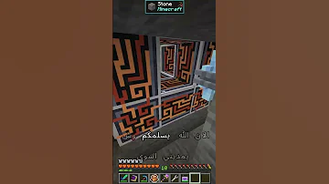 طريقة الأوتو كرافتينق في مودد ماين كرافت FTB Skies 2 