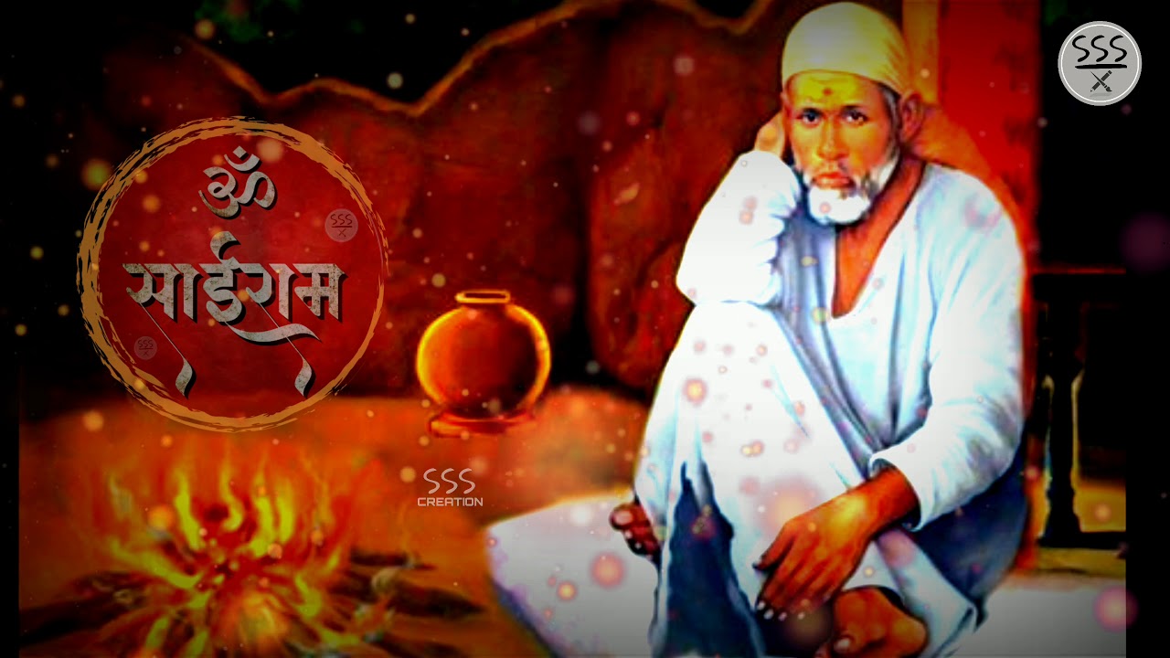         Sai bhajan song  Hum sai tere naam ke dewane hai song