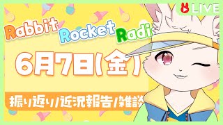 【🐰雑談🐰】あつうううううううい【獣人VTuber/宇佐見兎丸】#vtuber #freetalk