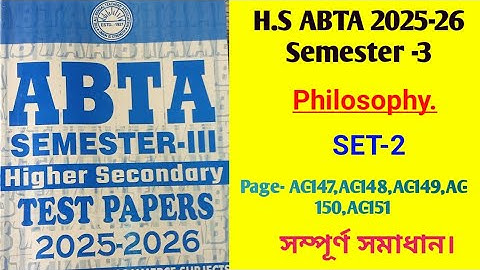 Class 12 3rd Semester Abta Solve 2025 Philosophy AC-147,148/HS Abta 2025 Semester 3 Philosophy Set-2