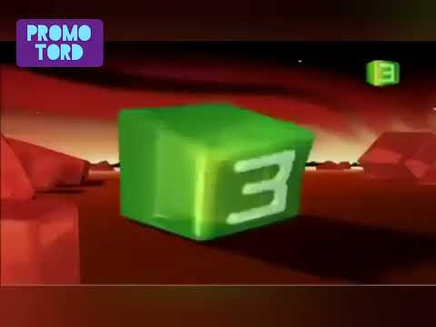 Mbc3 Ldents 2004 2005