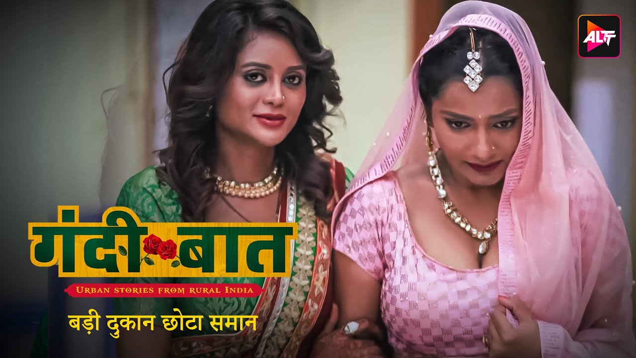      Gandi Baat  Season 2  Episode 3  Hindi Webseries Full Episode