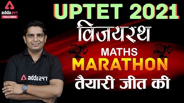 UPTET 2021 | UPTET Maths Marathon | UPTET Maths Preparation #UPTET2021