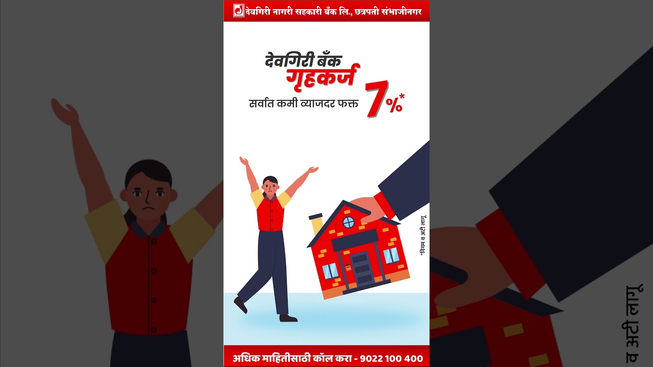 🏡✨ खरेदी करा तुमच्या सुंदर घराची! 🔑🎉💫