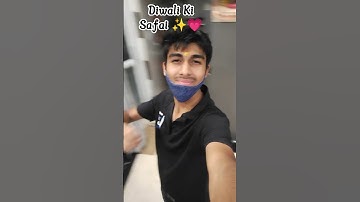 Diwali Cleaning VLOG 🧹 | Ghar Ki Safai with Me!#DiwaliCleaning #GharKiSafai#DiwaliVlog #DeepCleaning
