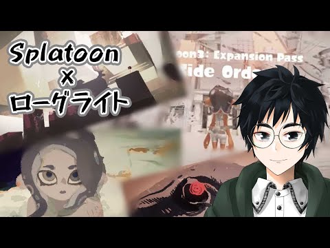 【SideOrder】サイドオーダー ！  楽しくやっていくぞ【Splatoon3】【Vtuber】