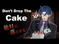 【Don't Drop The Cake】アルバイトでビールジョッキを4杯客にぶちまけた男【レオス・ヴィンセント/にじさんじ】