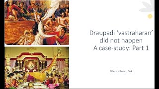 Draupadi 'Vastraharan' did not happen! A case study: Part 1