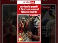Anant Ambani Viral : कालभैरव के दरबार में  ये किस रंग का वस्त्र पहने दिखे अनंत अंबानी | #shorts