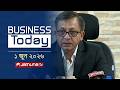 বিজনেস টুডে | Business Today | News Headlines and Bulletin | 3 PM | 1 June 2026 | Jamuna TV