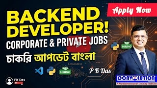 Backend Developer | Corporate jobs | Private Jobs | Job Update Bangla | Convolution | PK Das