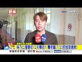 吳乃仁僅管收12天釋放?! 龔明鑫:7/20前協商還款!│中視新聞 20260702