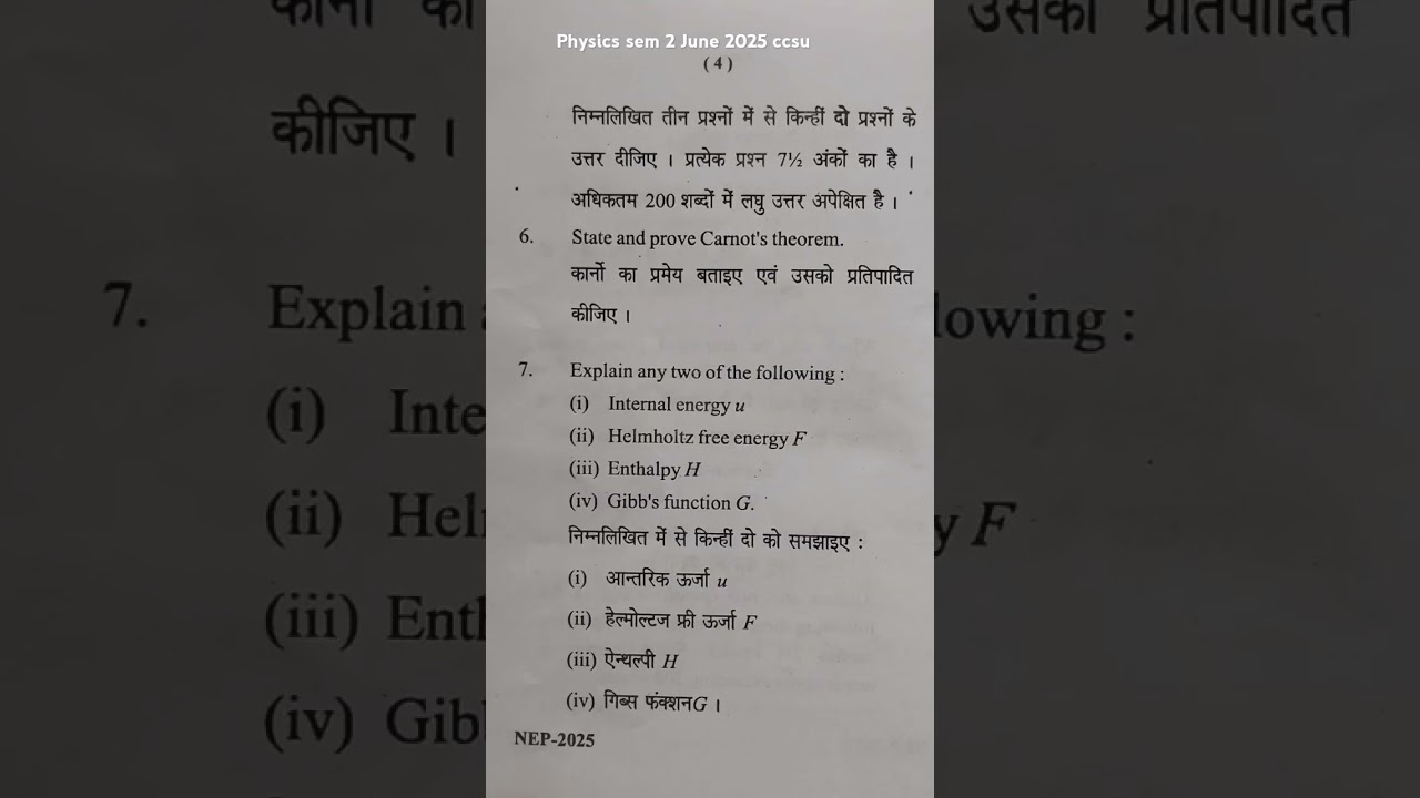 Bsc physics semester 2 Question paper june 2025 CCSU meerut