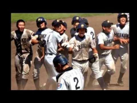 甲子園(♪キセキ)
