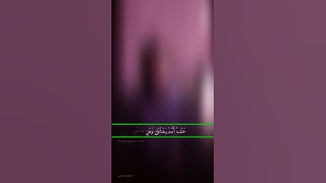 حالات واتساب دينية.. آيات من الذكر الحكيم