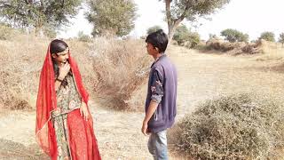 धणी को धोखा न्यू मारवाड़ी कॉमेडी || Latest Haryanvi Rajasthani Comedy Video 2020