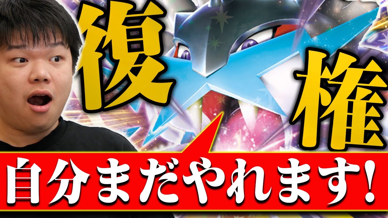 環境復権！CLで大活躍したライコが強すぎる…！オーリムなくても全然強かった…【ポケカ対戦】