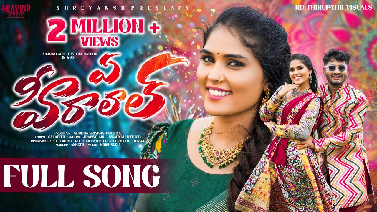 Ye Heeralaal New Video | Banjara Full Song 2025 | Aravind Music | Aravind Aru | Savitha Rathod