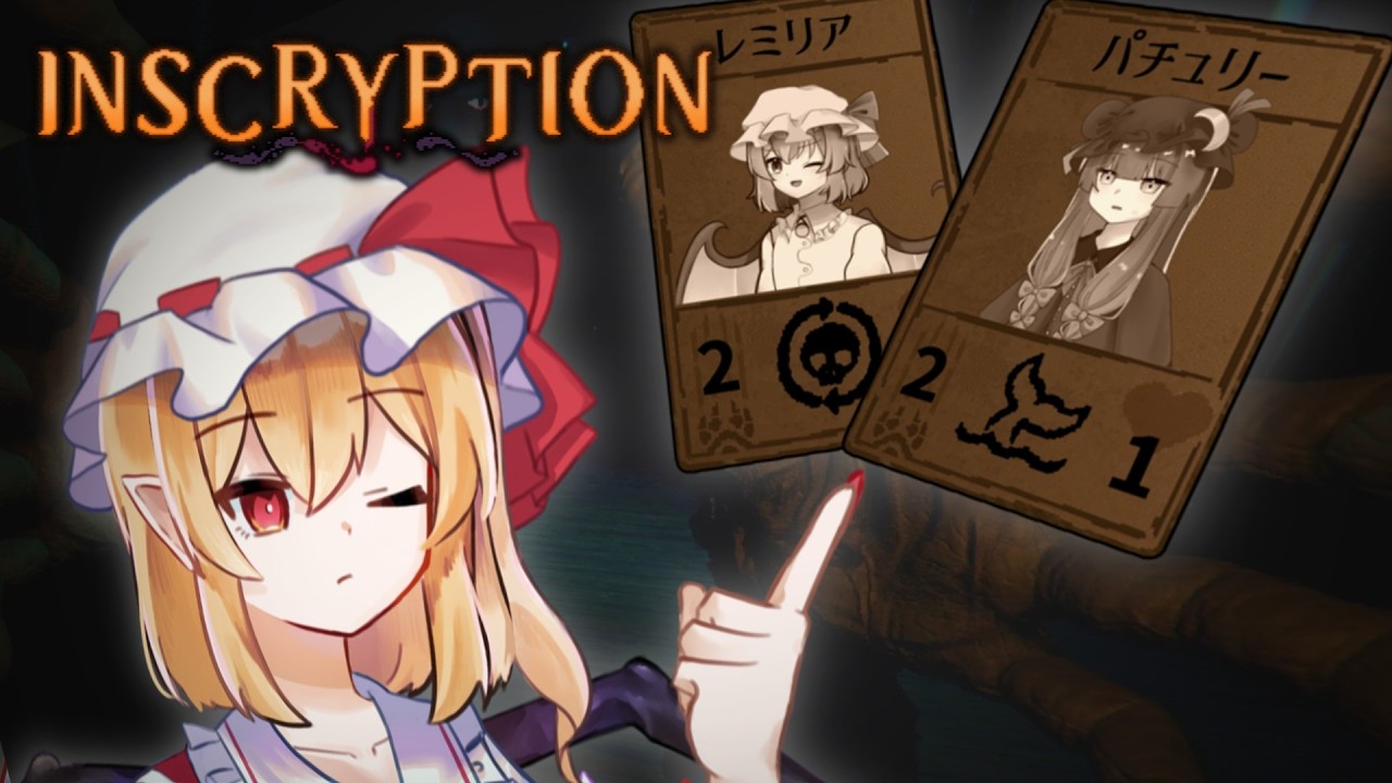 ロマンだよロマン！　【 ゆっくり実況 】【 Inscryption 】【 ホラゲ / ホラー / ホラゲー / ホラーゲーム 】