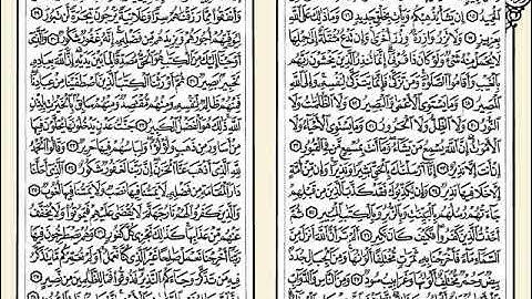 035 سورة فـاطر للشيخ مصطفى اللاهوني