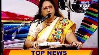 Mina Roy - Notun Surjo