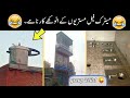 Funniest engineering fails 2024   most funny engineering fails ever