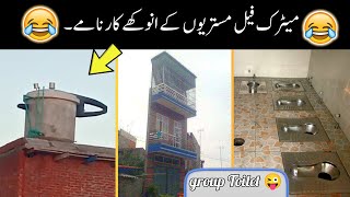 Funniest Engineering Fails 2024 😅😜 || most funny engineering fails ever
