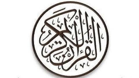 تلاوة خاشعة من سورة الانعام كامله _ لشيخ ياسر الدوسري 