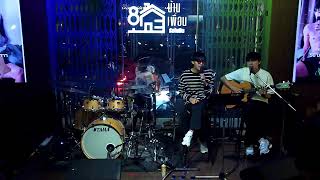 บ้านเพื่อน รัชโยธิน - Live วง Side Dish