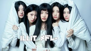 illit