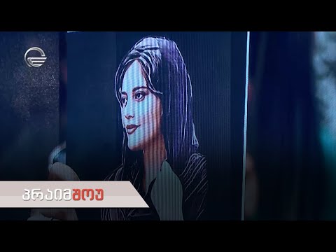 პრაიმშოუ | 19 ოქტომბერი