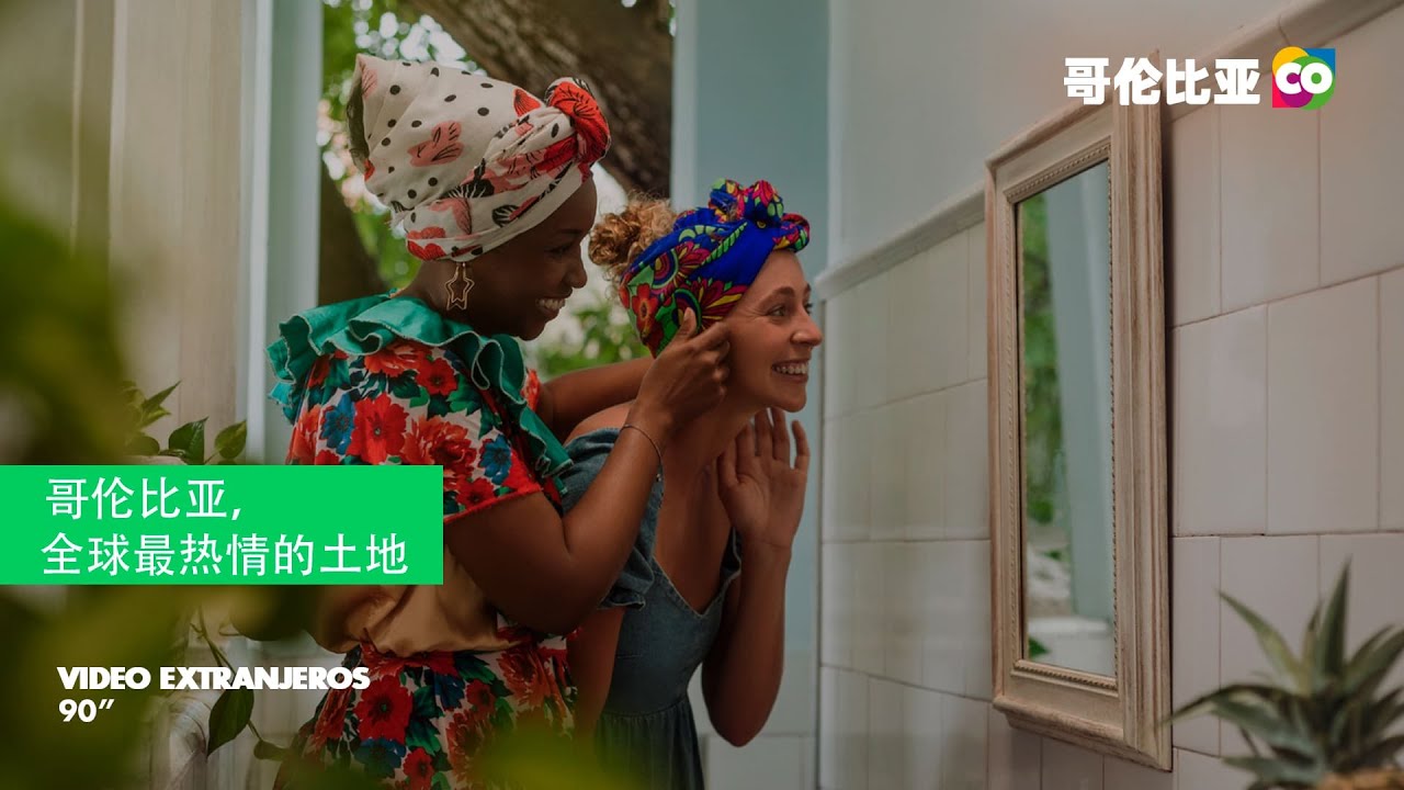 全球最热情的土地在哪里？毫无疑问是哥伦比亚