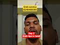 Google My Business Tips in Tamil | Increase Local Customers & Rank #1 on Google