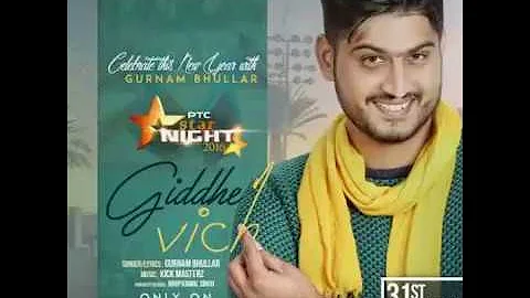 Giddhe Vich - Gurnam Bhullar - new song 2018