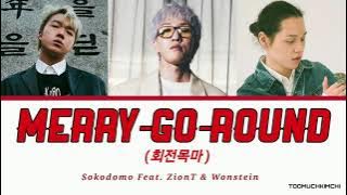 회전목마 MERRY GO ROUND - Sokodomo Feat. Wonstein & Zion T. 가사 [Han|Rom|Eng] Lyrics