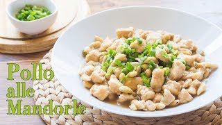 Pollo alle Mandorle | Ricetta Pollo Facile e Veloce  | 55Winston55