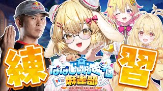 因幡はねるの配信のサムネイル画像