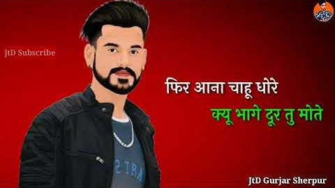 Gujjar status gujjar Whatsapp status new video jtd