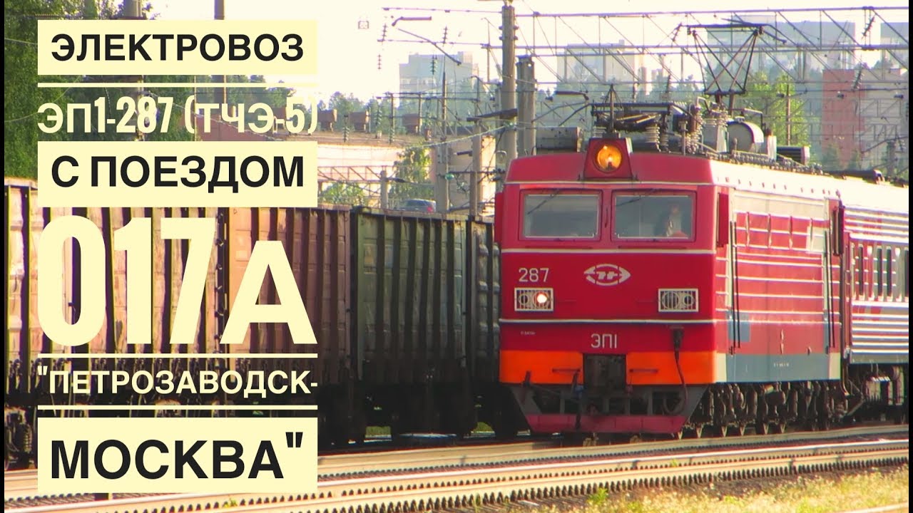 Кандалакша петрозаводск на машине
