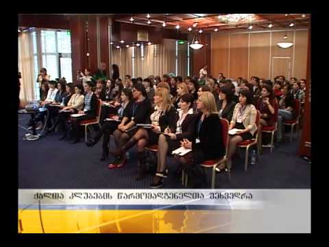 საინფორმაციო გამოშვება 12 საათიანი - 12.11.13