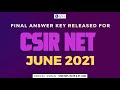 GOOD NEWS FOR CSIR  NET JUNE 2021 || BONUS MARKS || FINAL ANSWER KEY