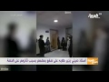 أستاذ صيني يجبر طلابه على صفع بعضهم بسبب تأخرهم على الحصة أستاذ صيني يجبر طلابه على صفع بعضهم بسبب تأخرهم على الحصة