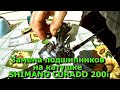 Замена подшипников на катушке SHIMANO CURADO 200i