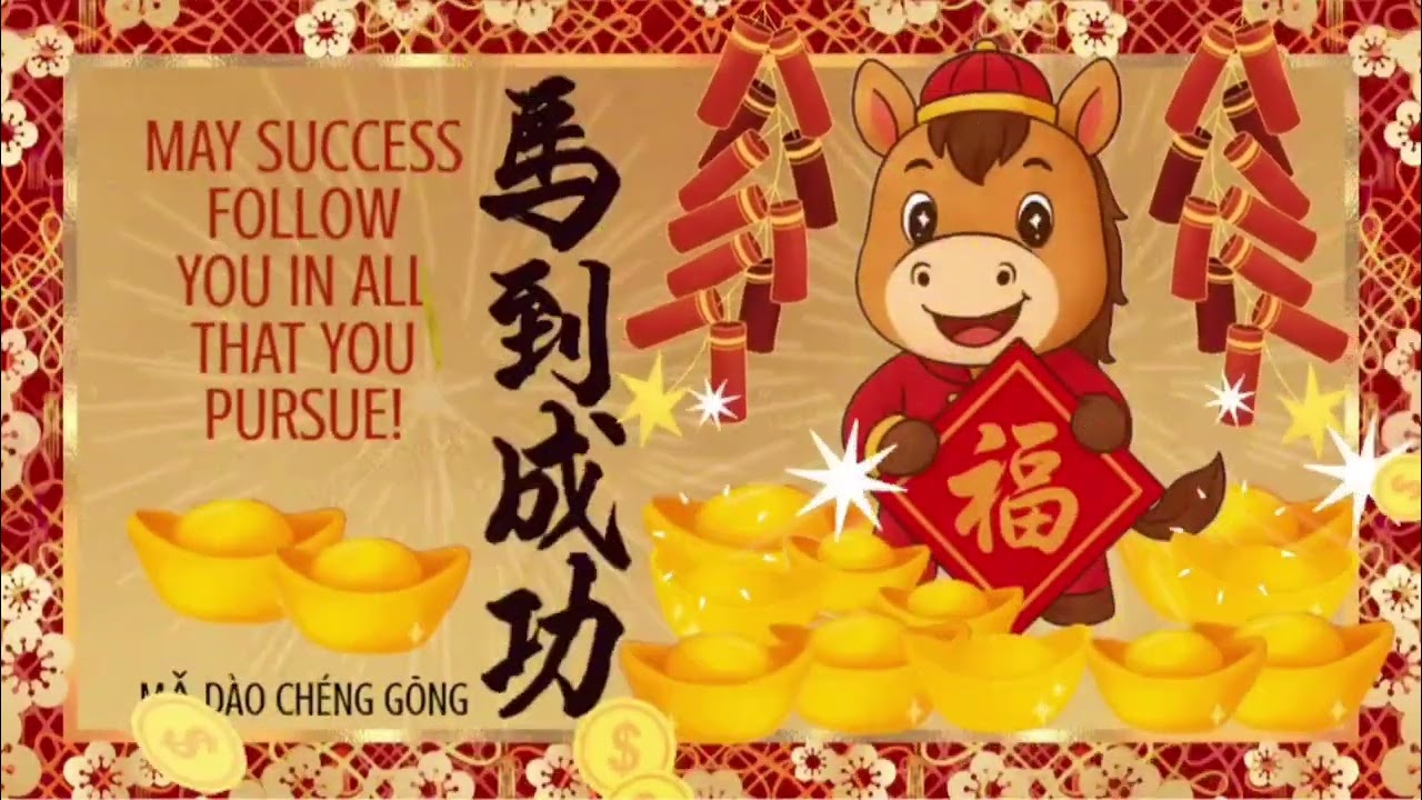 Happy Chinese New Year 2026 | Gong Xi Fa Cai | Kong Hei Fatt Choy | Year of the Horse Greeting 