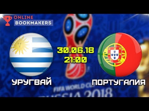 Прогноз и ставки на матч Россия — Хорватия 07.07.2018из YouTube · Длительность: 3 мин53 с Прогноз и ставки на матч Россия — Хорватия 07.07.2018из YouTube · Длительность: 3 мин53 с