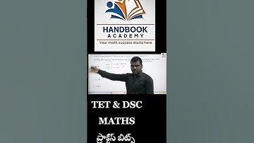 TET | DSC #mathspractice #tgdsc #rrb #apdsc #handbook #mathtips