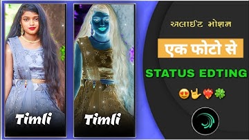 New edit video editing alight motion full projects link mahesh editing 00 trending status 4k