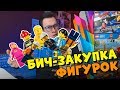 СКОЛЬКО LEGO ФИГУРОК МОЖНО КУПИТЬ НА 1000р