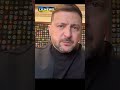 #Президент #Зеленский рассказал о проверке работоспособности и #защиты объектов #энергетики.