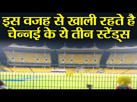 ipl-2019:-ma-chidambaram-stadium-in-chennai-three-empty-stands,-know-the-reason-|-वनइंडिया-हिंदी